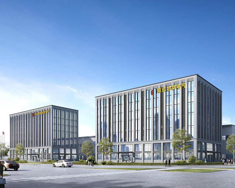 南京物華電氣(濱江) 產業園